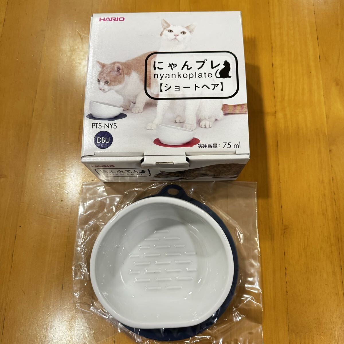 HARIO ハリオ にゃんプレ ショートヘア用 ネイビー 猫用 フードボール 食器 シリコンマット _画像1