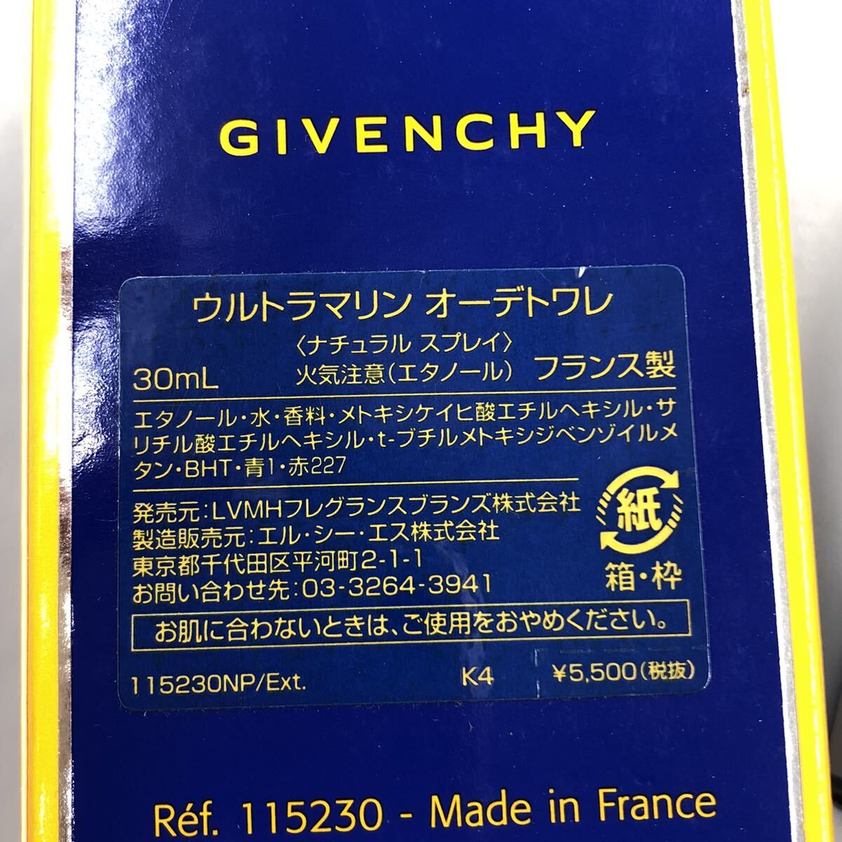 3/8 KA-I1948★ミニ香水 おまとめ★GIVENCHY/CHANEL/ジャンデプレ/オードトワレ/ブランド/CH0 DC0_画像7