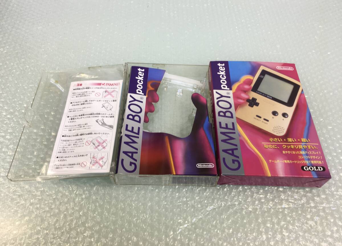 任天堂 ゲームボーイポケット 空き箱 本体無 Nintendo GAME BOY pocket_画像1