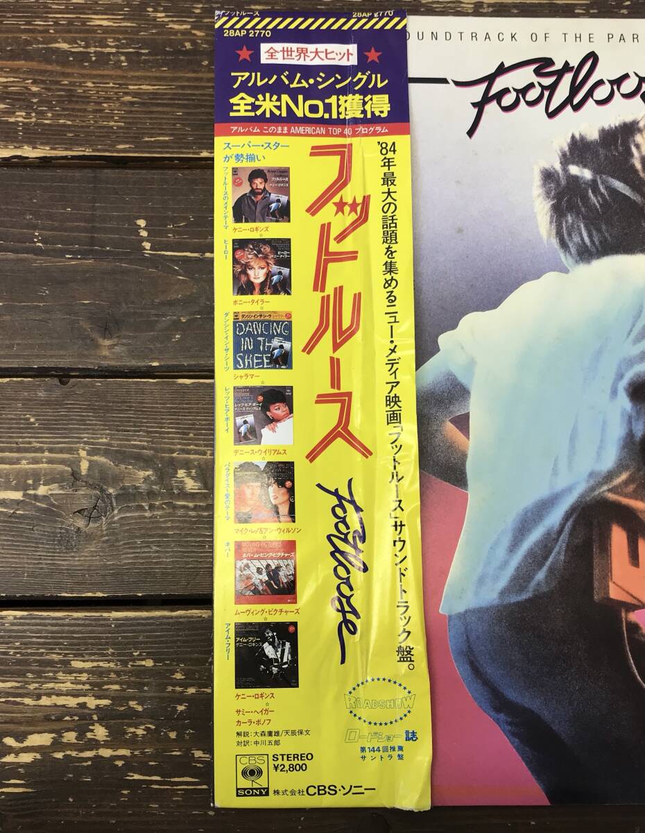【1円スタート】レコード 邦楽 洋楽 昭和 大量 47枚 まとめ売りの画像8