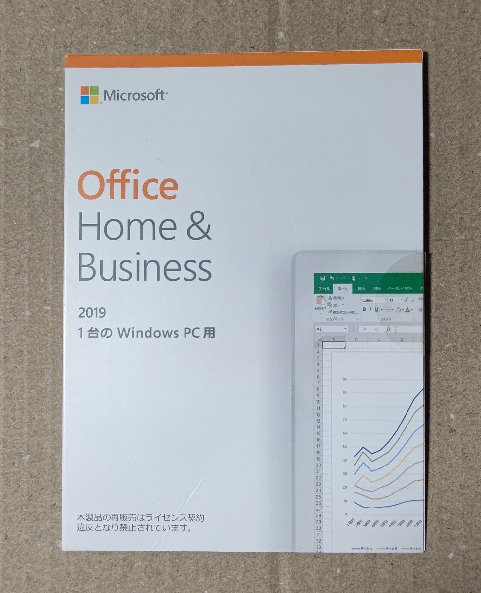 【正規版 未開封】Microsoft Office Home & Business 2021 プロダクトキー 国内正規OEM版 カードタイプ_画像1