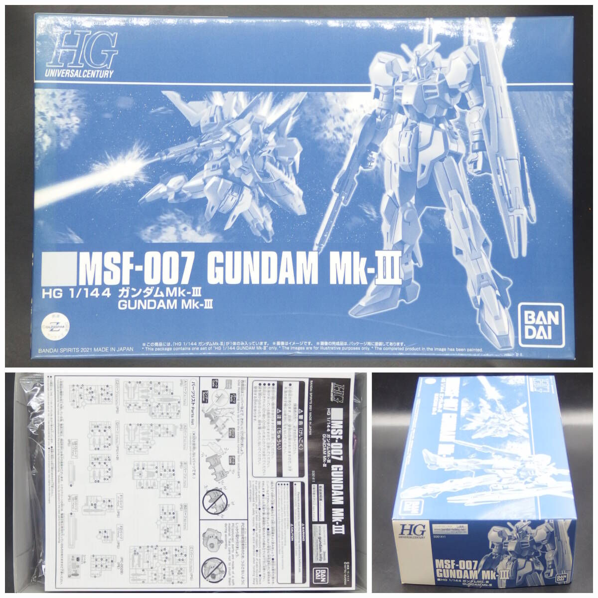  pre van [ Mobile Suit Z Gundam MSV]HGUC ограничение V1/144 Gundam Mk-III Mk-Ⅲ MSF-007 HG[ нераспечатанный * не собран ] premium Bandai 