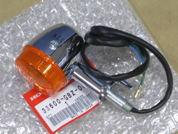 ■マグナ50 MAGNA50 AC13■純正新品 (右)リアウィンカー STANLEY 5395 33600-GBZ-003 33600GBZ003_画像3