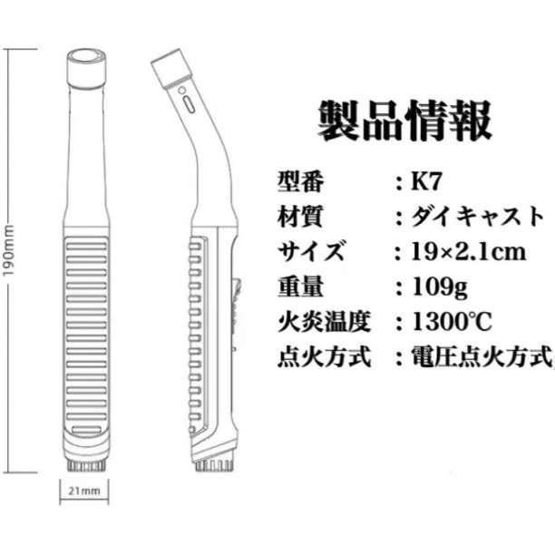 トーチライター パワージェット トーチライター ガスバーナー キャンプ ブラック_画像6