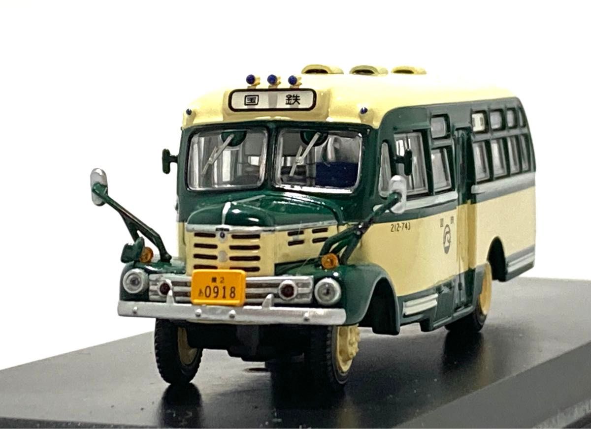 CLUB BUSRAMA いすゞBX141型ボンネットバス(国鉄バス)〈部品 CLUB BUSRAMA いすゞBX141型ボンネットバス(国鉄バス)〈部品