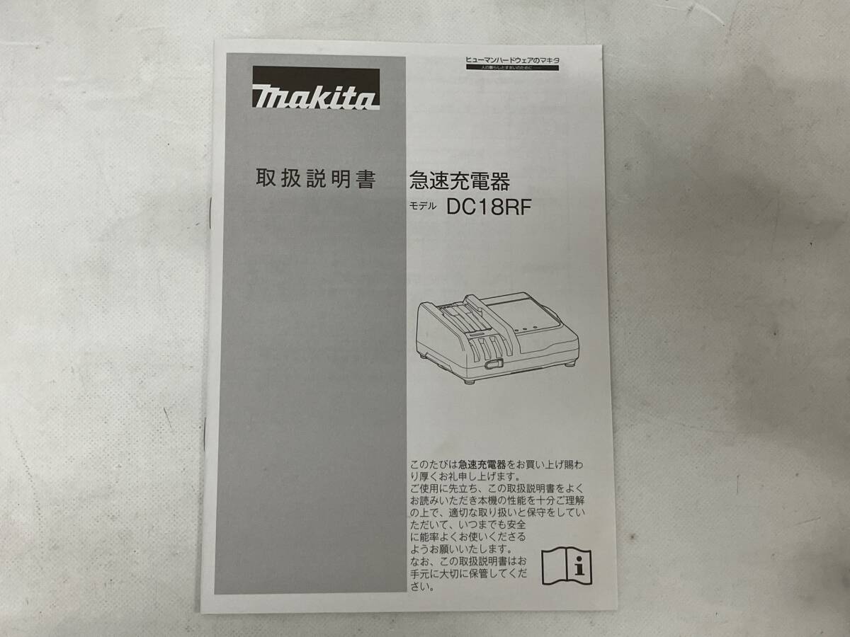 makita マキタ 純正 急速充電器 DC18RF 14.4-18V USB端子付き_画像8