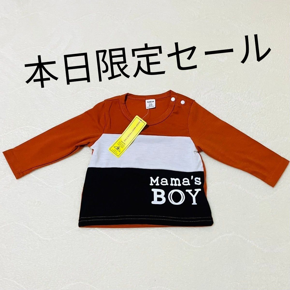 新品未使用！　男の子　子供服　ロングTシャツ　キッズ　ベビー　60~70cm