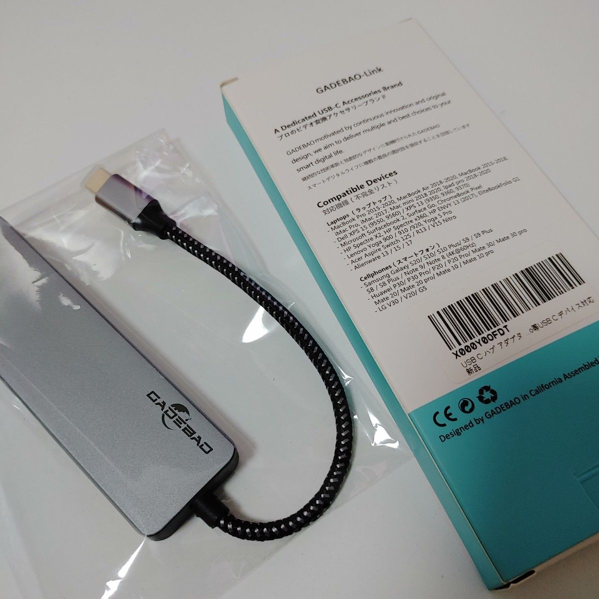 USB C ハブ アダプタ タイプc GADEBAO 4k hdmi type c ドッキングステーション マルチポート