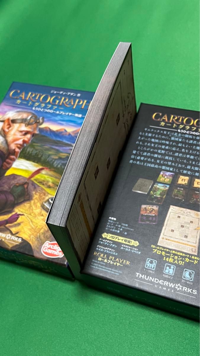 カートグラファー　もうひとつのロールプレイヤー物語　日本語版　美品