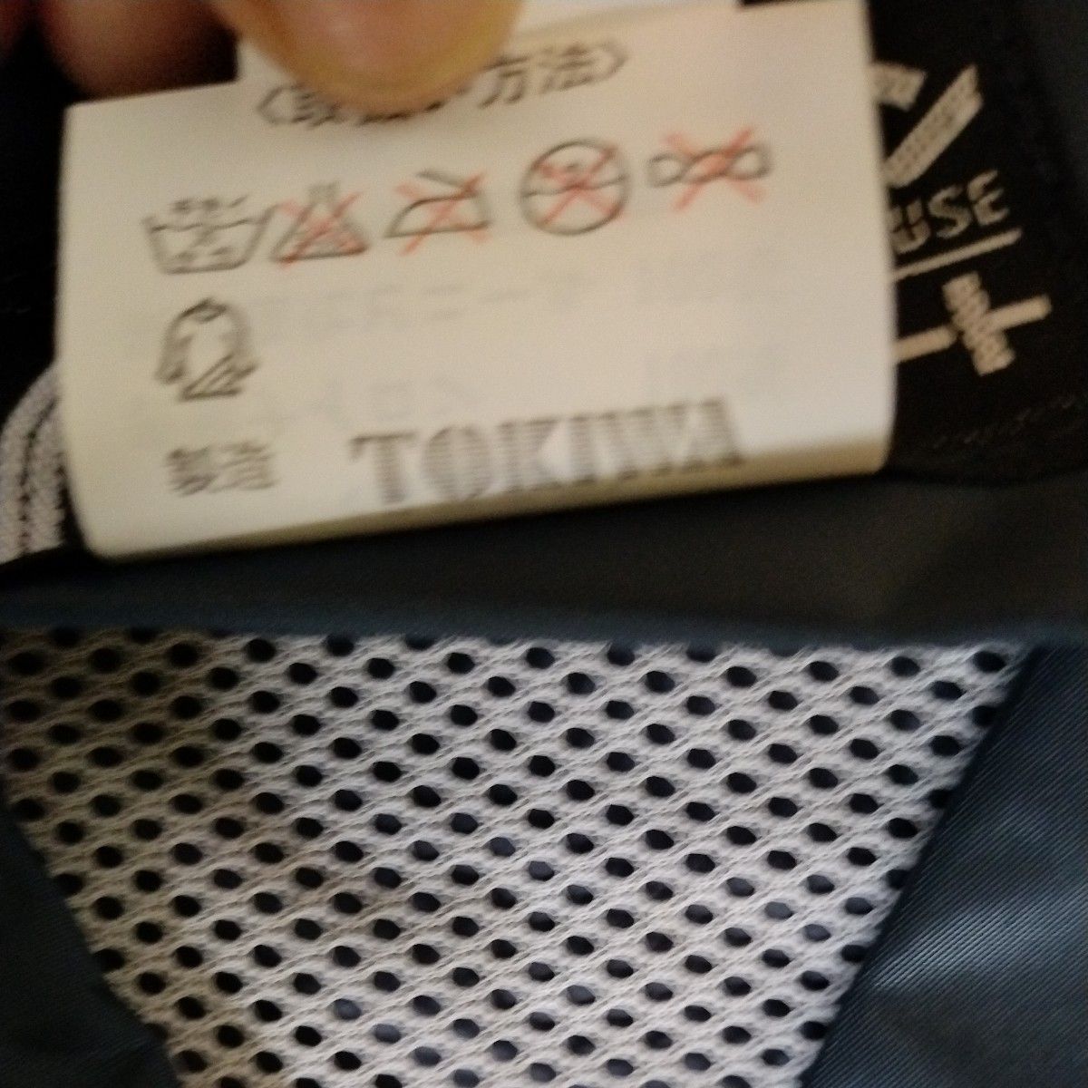 東レナイロン　グラムコート　TOKIWA 日本製 レインスーツ レインウェア上下セット アウトドアカッパ雨具 紺 レインウェア