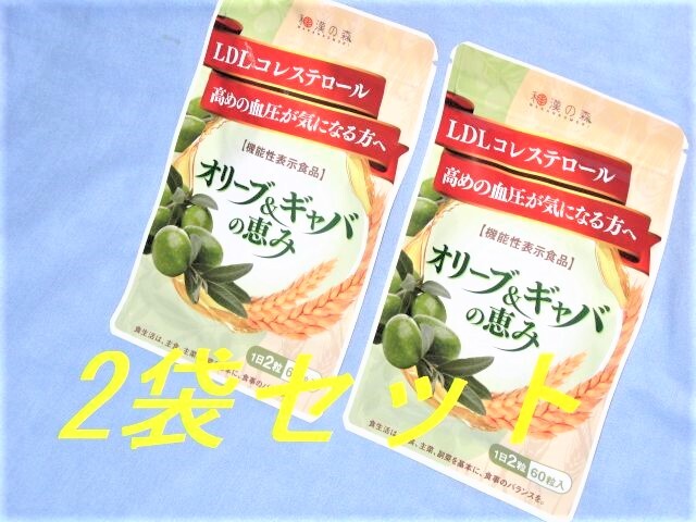 * new goods unopened olive &gyaba. .. peace .. forest 2 sack best-before date 2025 year 9 month 