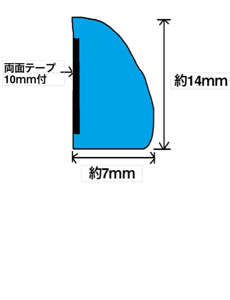 パールホワイト★フェンダーモール★5M新品未使用品★ハミタイ対策に※_画像3