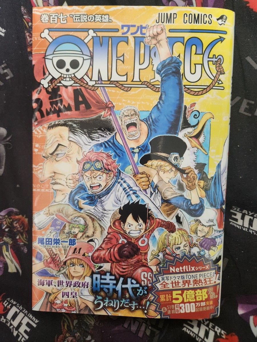 【新古美品】ONE PIECE 107巻