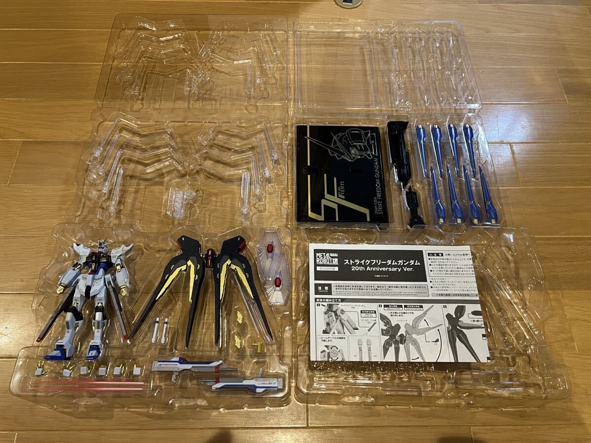 魂ウェブ商店限定 METAL ROBOT魂 ＜SIDE MS＞ ストライクフリーダムガンダム 20th Anniversary Ver.【開封品】メタルロボット _画像3