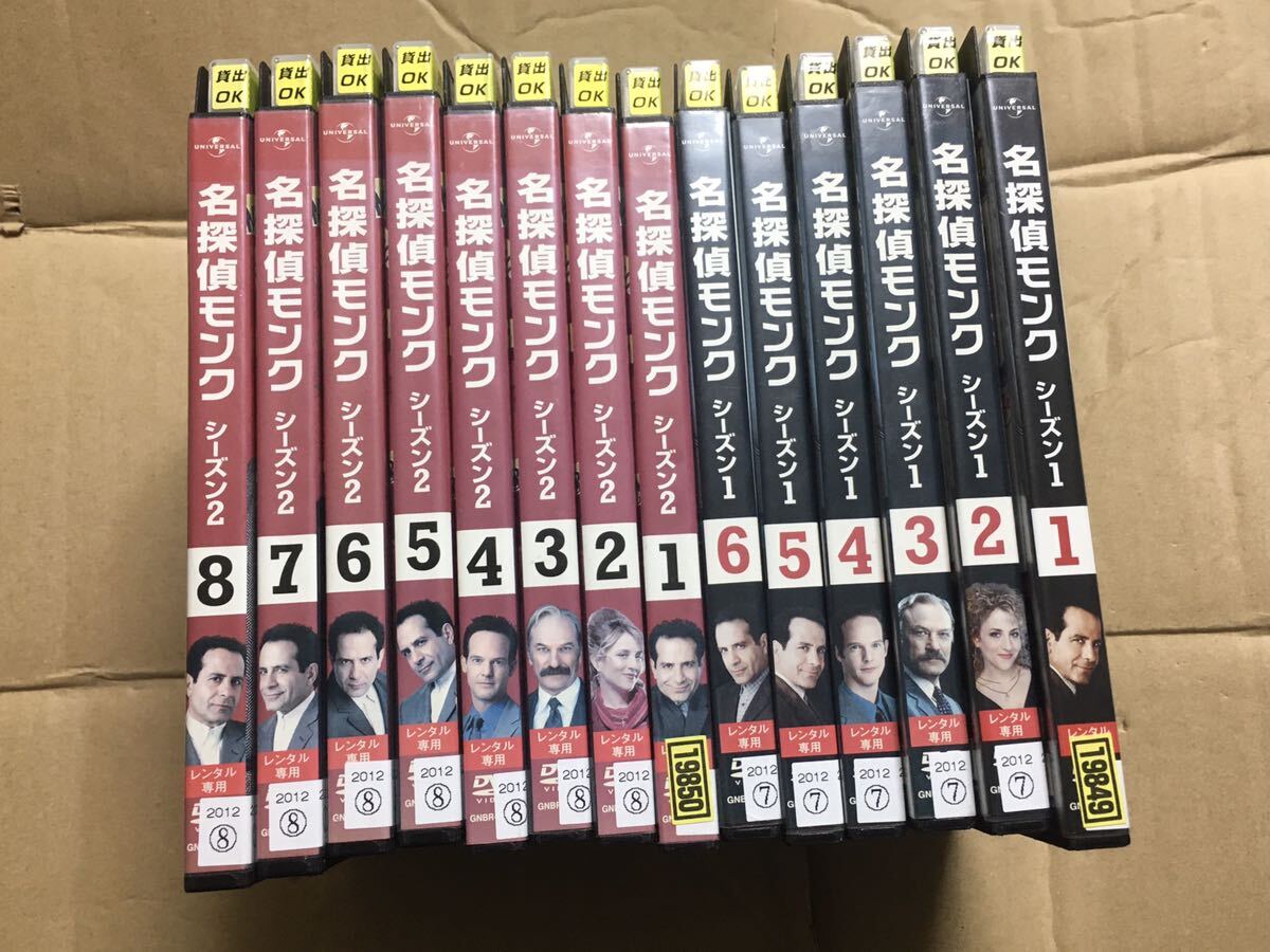 名探偵モンク　シーズン1 DVD全6巻+シーズン2 DVD全8巻 レンタル版♪♪_画像1