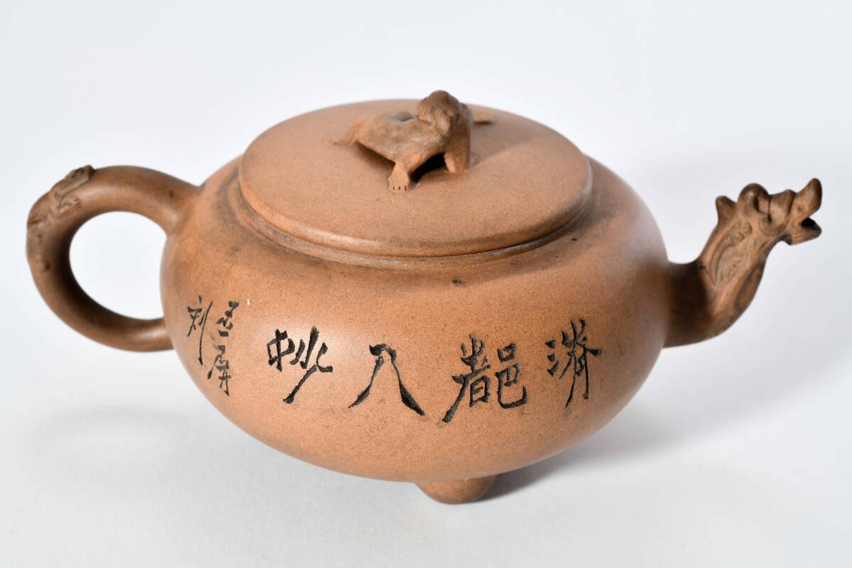 中国古玩 段泥急須 茶壺 刻花卉文 煎茶道具 蓋在銘 鉄画軒製 獣形 在銘 唐物 kjg61180_画像2