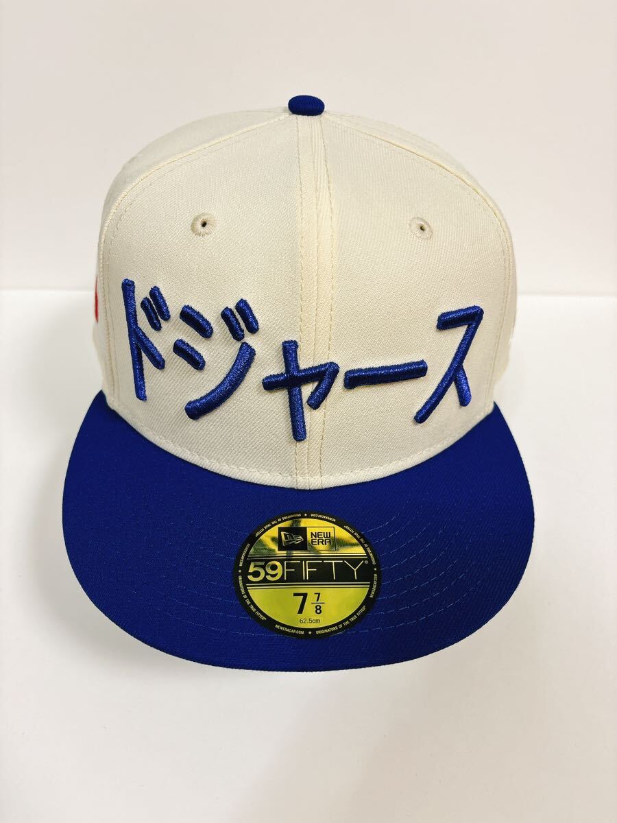 最新作♪カタカナ＆日本国旗　ビッグサイズ77/8 ロサンゼルス・ドジャース　海外店舗別注ニューエラ　59FIFTY 2TONE NEWERA_画像2