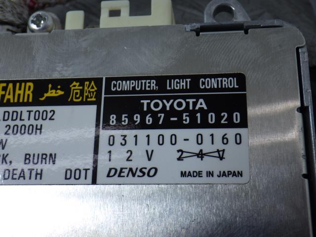 アルファード ANH10W ランプ ライト コントロール コンピュータ_画像2