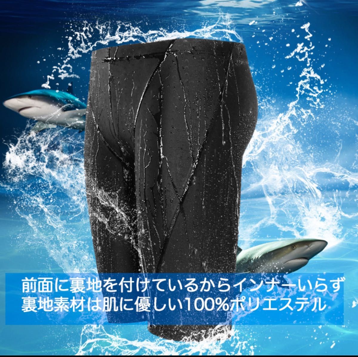 メンズ 水着＆スイムキャップセット XLサイズ 黒 ブラック 水泳 ジム 海 プール 筋トレ 膝丈 スイミング スイムウェア 新品