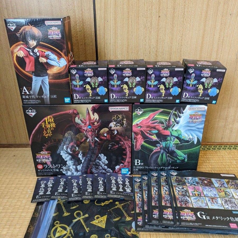 遊戯王 一番くじ 遊 戯 王シリーズ vol 3 ラストワン賞 セミコンプ