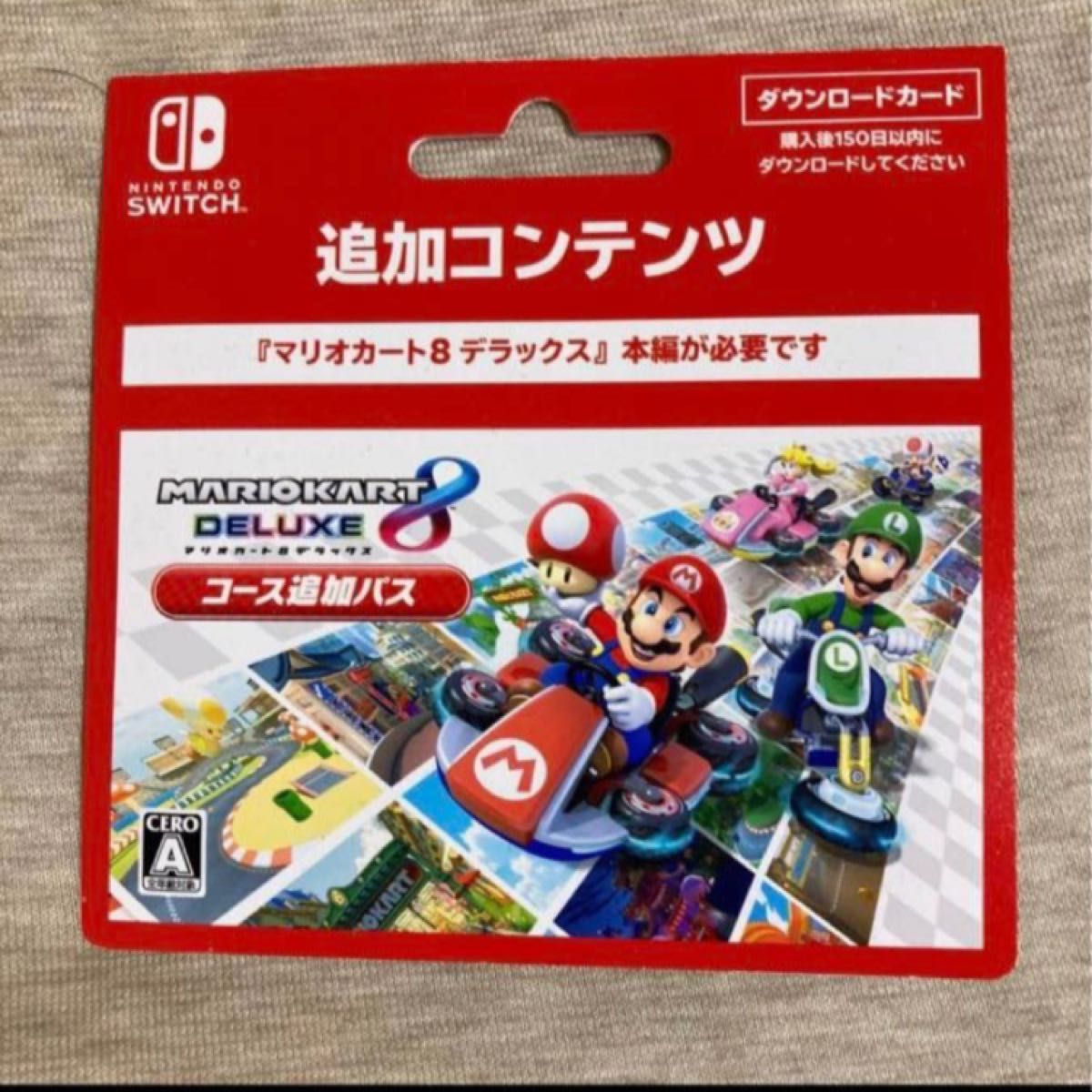 新品 マリオカート8デラックス コース追加パス  Nintendo Switch 任天堂スイッチ ダウンロード版