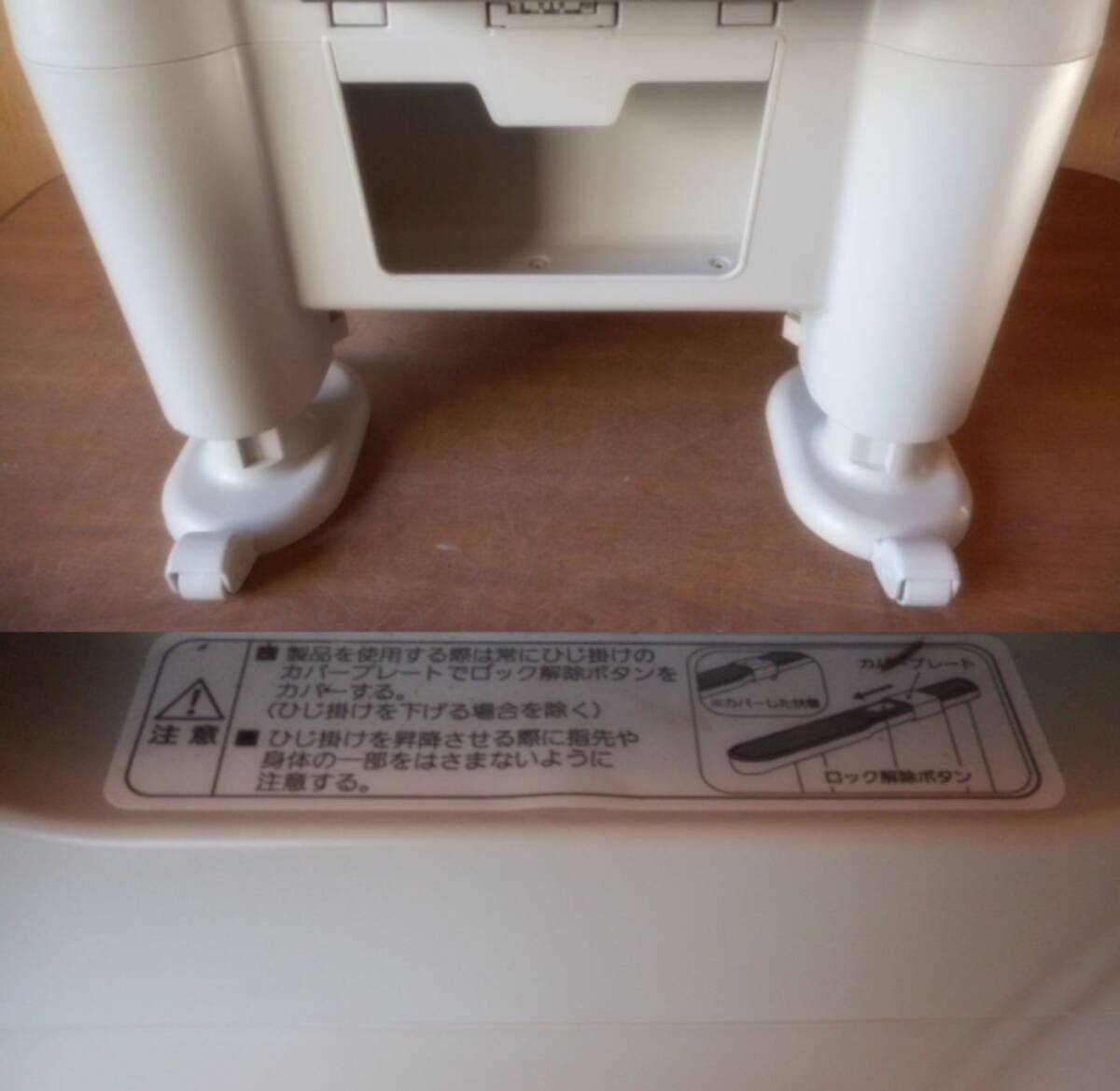  Panasonic portable toilet seat comfort 