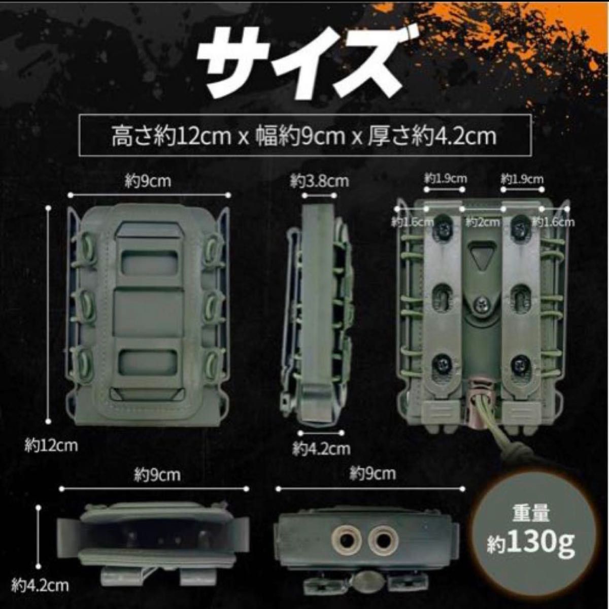 マガジンポーチ マグポーチ M4 AK P90 SCAR  MOLLE サバゲー グリーン サバイバルゲーム 弾倉ポーチ