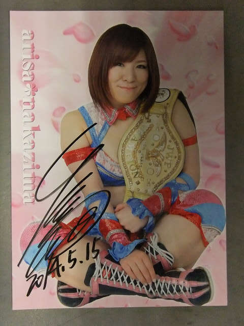 直筆サイン入り 中島安里紗 ポートレート　女子プロレスラー　2014年5月15日　日付・コメント入り _画像1