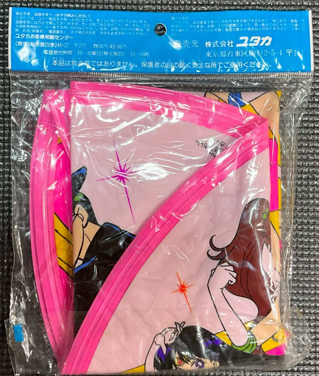  Pretty Soldier Sailor Moon S swim ring 55cm [ new goods unopened goods ]