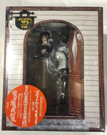 ♪ 未開封　イエスタデイをうたって 5巻　オリジナルフィギュア付き 初回限定BOX仕様　野中晴　ハルちゃん　冬目 景