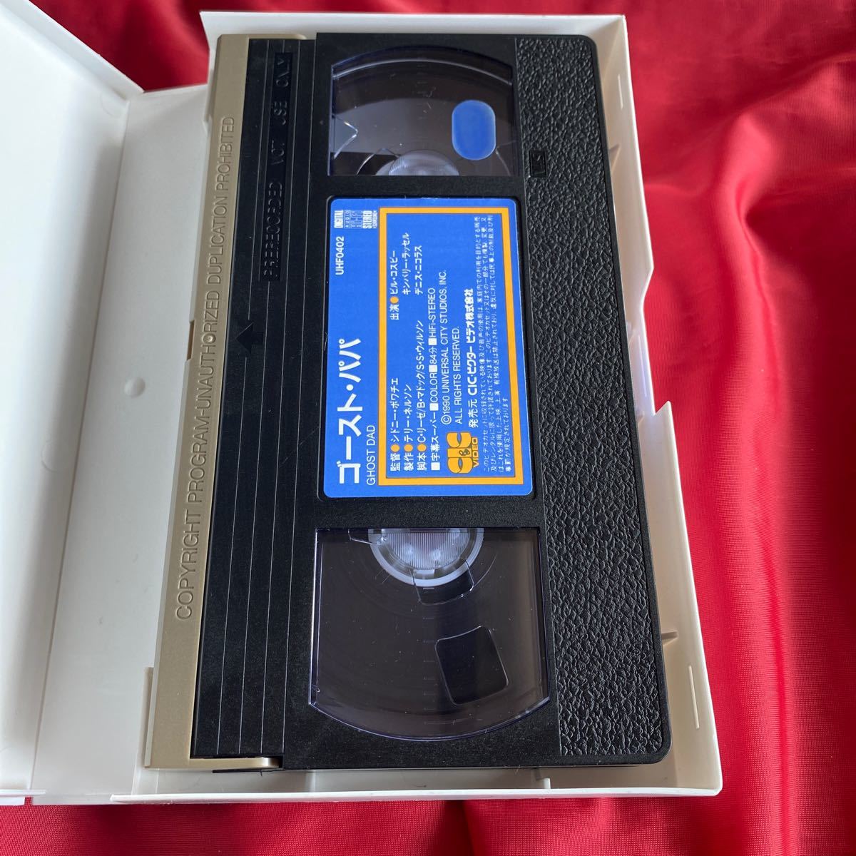 送料無料 中古VHSビデオテープ DVD未発売です。 【ゴーストパパ】1990年アメリカ_画像6