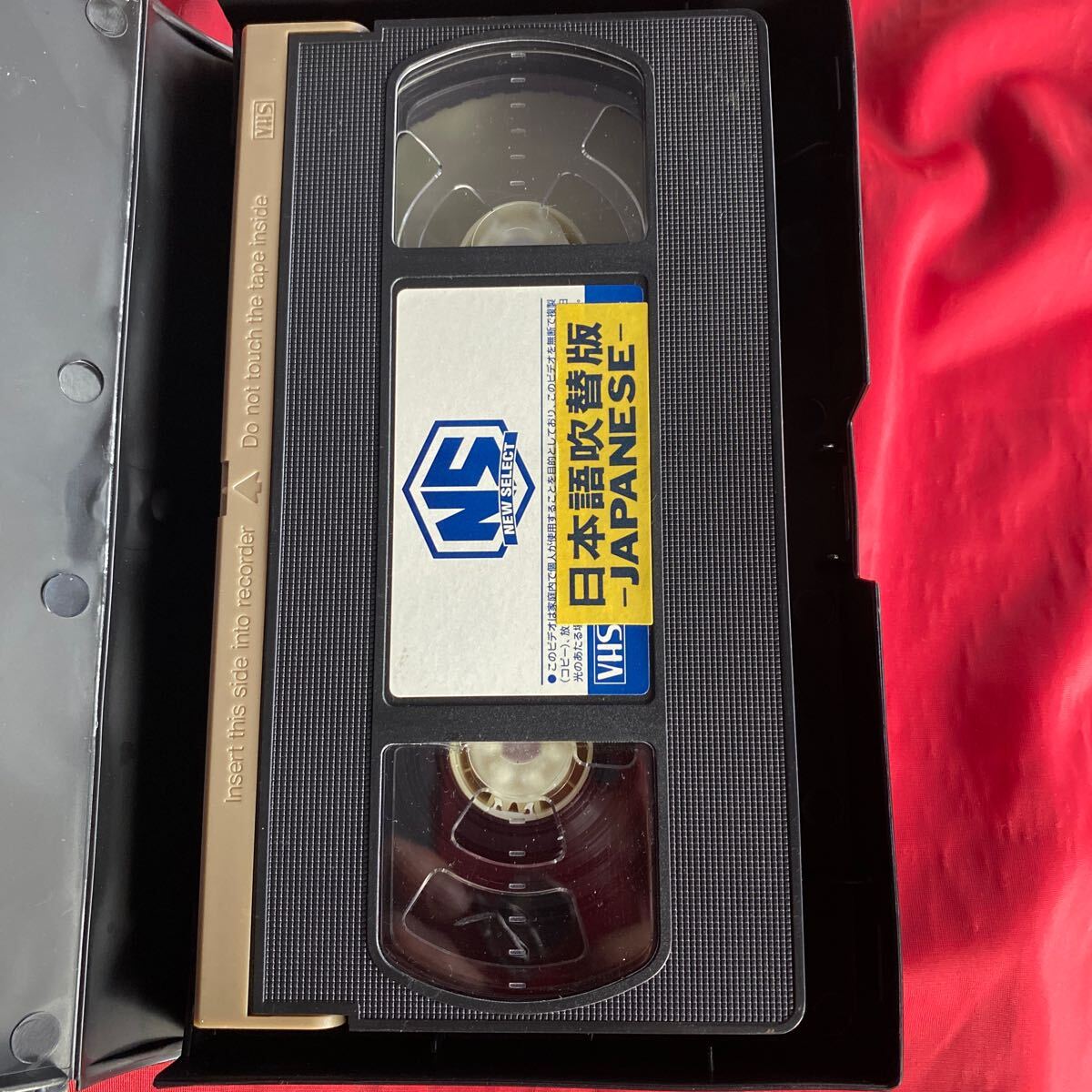 送料無料 中古VHSビデオテープ ２本セット　未DVD化【レジェンドオブ・ザキング】&【ドッグマチック】