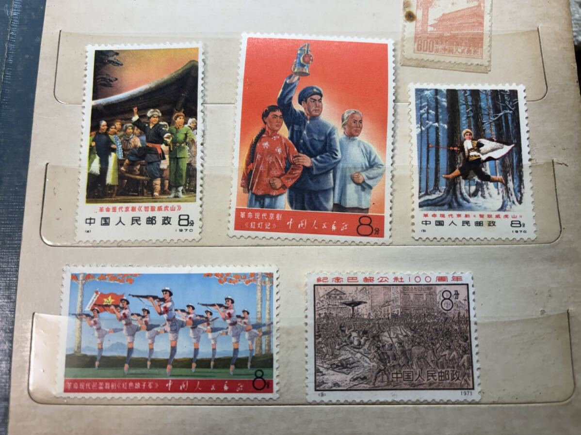 中国切手まとめ売り 文化大革命 中国人民郵政 バラ 11枚セットの画像3