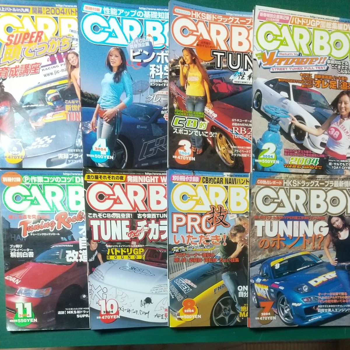 雑誌 CARBOY 2004年2,3,4,6,7,8,10,11月号 カーボーイ 8冊セット 美品