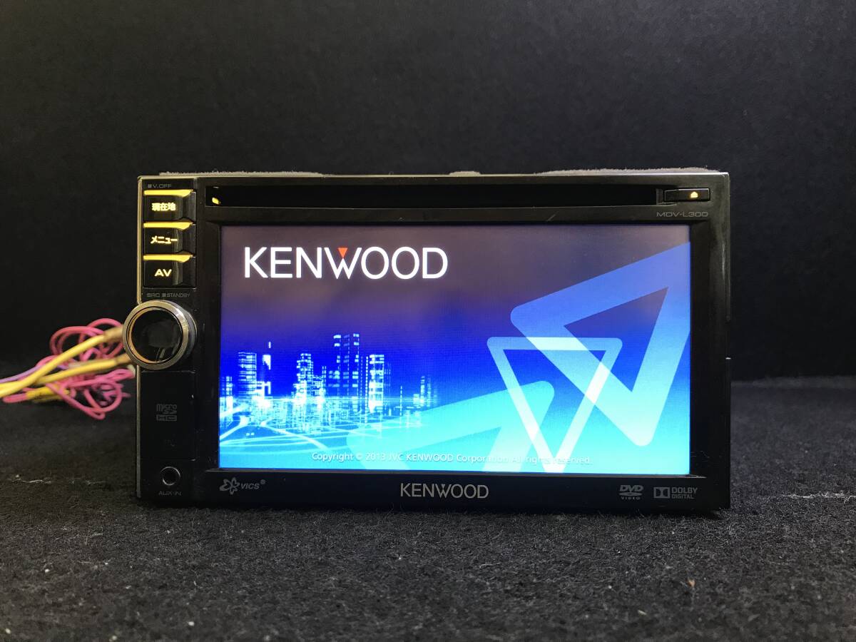 KENWOOD ケンウッド MDV-L300 SDナビ TVワンセグ内蔵 CD DVD再生OK 地図データー2012年 597546_597546