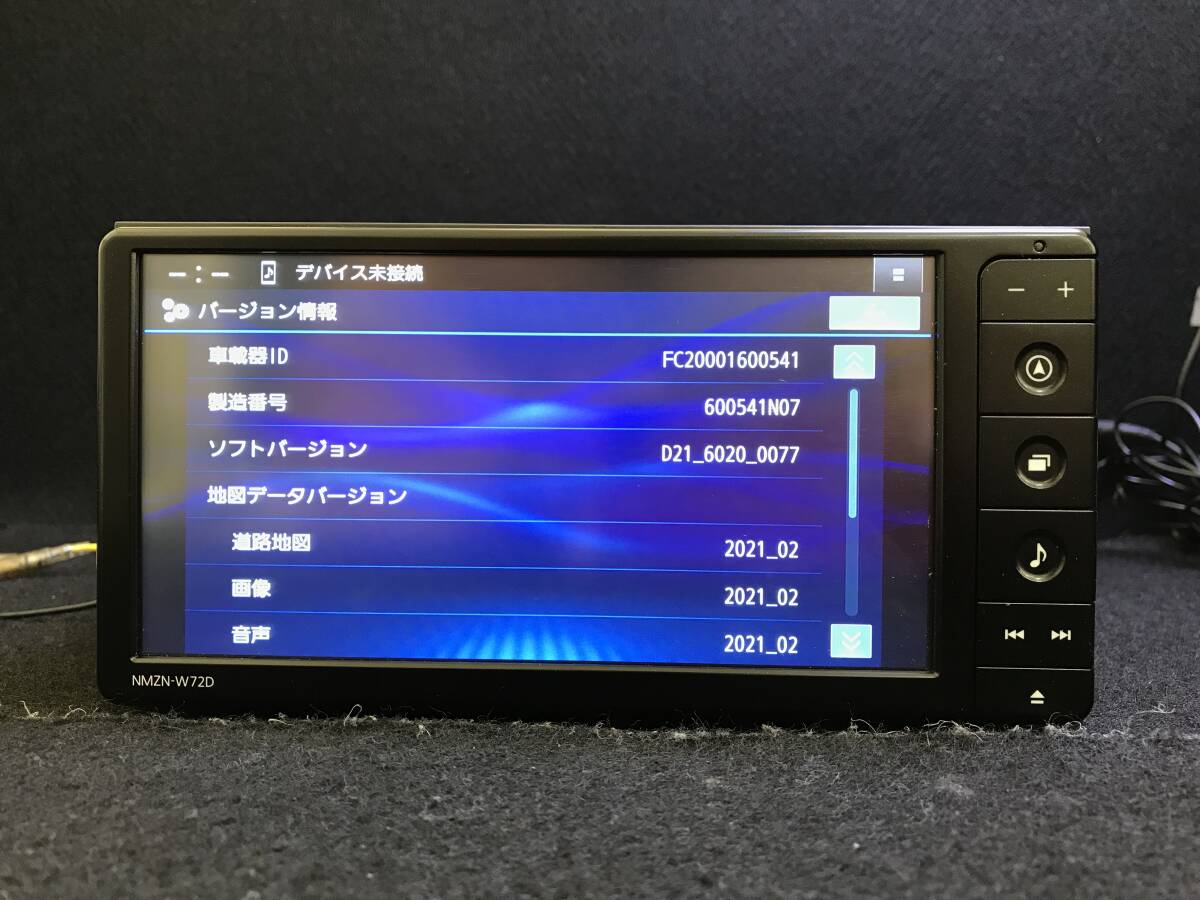 NMZN-W72D フルセグ/CD/DVD/SD/USB/Bluetooth 地図データー2021年 ドライブレコーダー ETC付属 626595の画像3