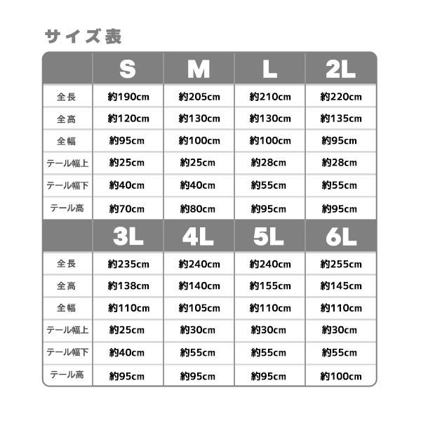 ю 【汎用】 バイク カバー [ 6L ] 撥水 耐熱 オックス300D ベルト付 ブラック 黒 収納袋付 車体カバー スズキ イントルーダー400(VS400)_画像3