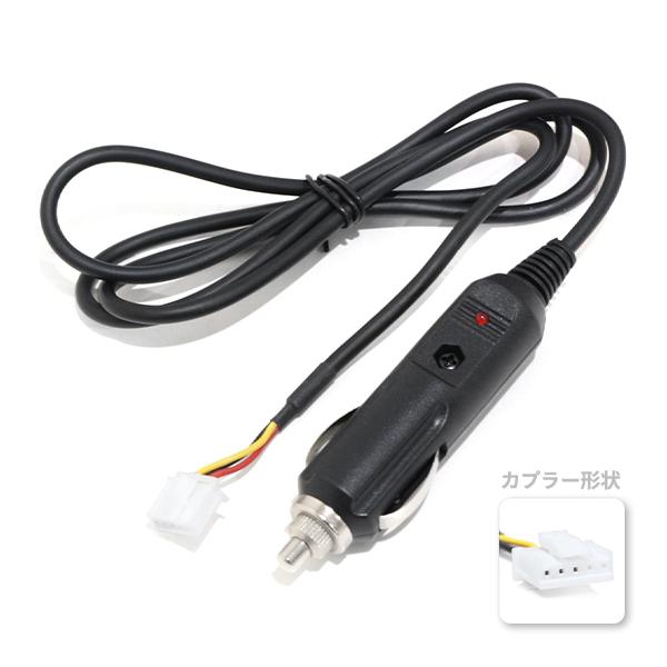ю 【 электронная почта  доставка бесплатно 】 ETC  кабель питания   [  Panasonic  ET805 ] 5 pin    гнездо прикуривателя  LED оптика включена ... 12V/24V  кабель  длина 1m