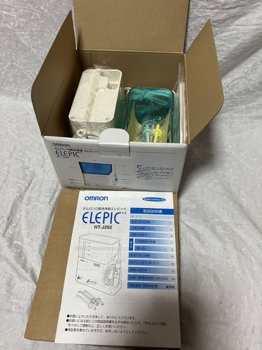 未使用レベル OMRON オムロン 口腔洗浄器 ELEPIC エレピック HT-J202 ジェット水流 k6957_画像3