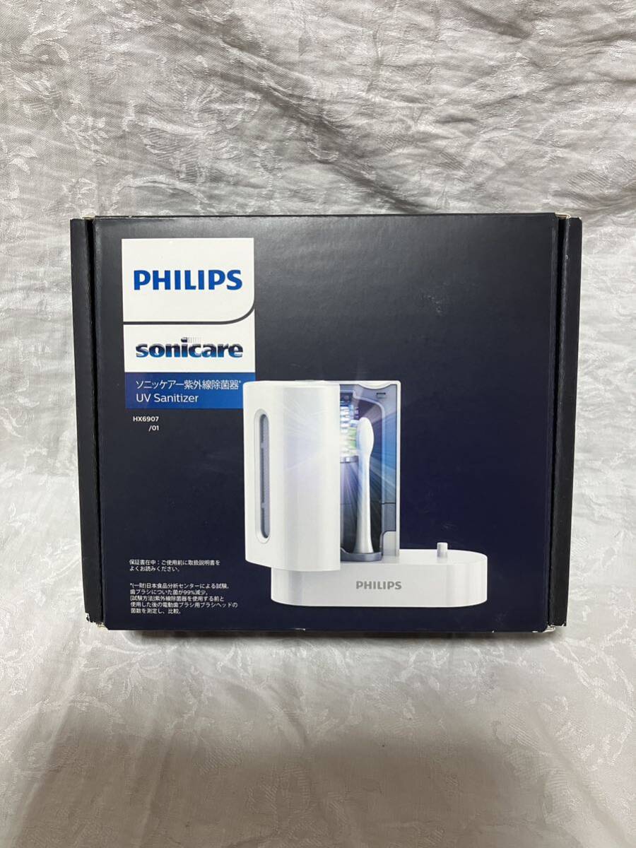  waste version rare unopened PHILIPS Philips Sonicare ultra-violet rays bacteria elimination vessel charge with function HX6907 k6973