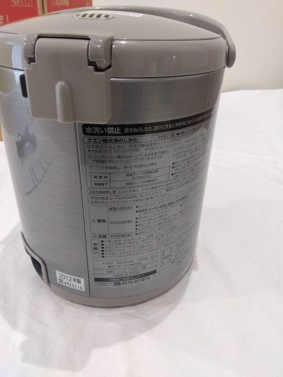 美品 ZOJIRUSHI 象印 マイコン沸とう 電動ポット CD-WH22-HA 保温 節約タイマー CD-WH22 ポット k649_画像3