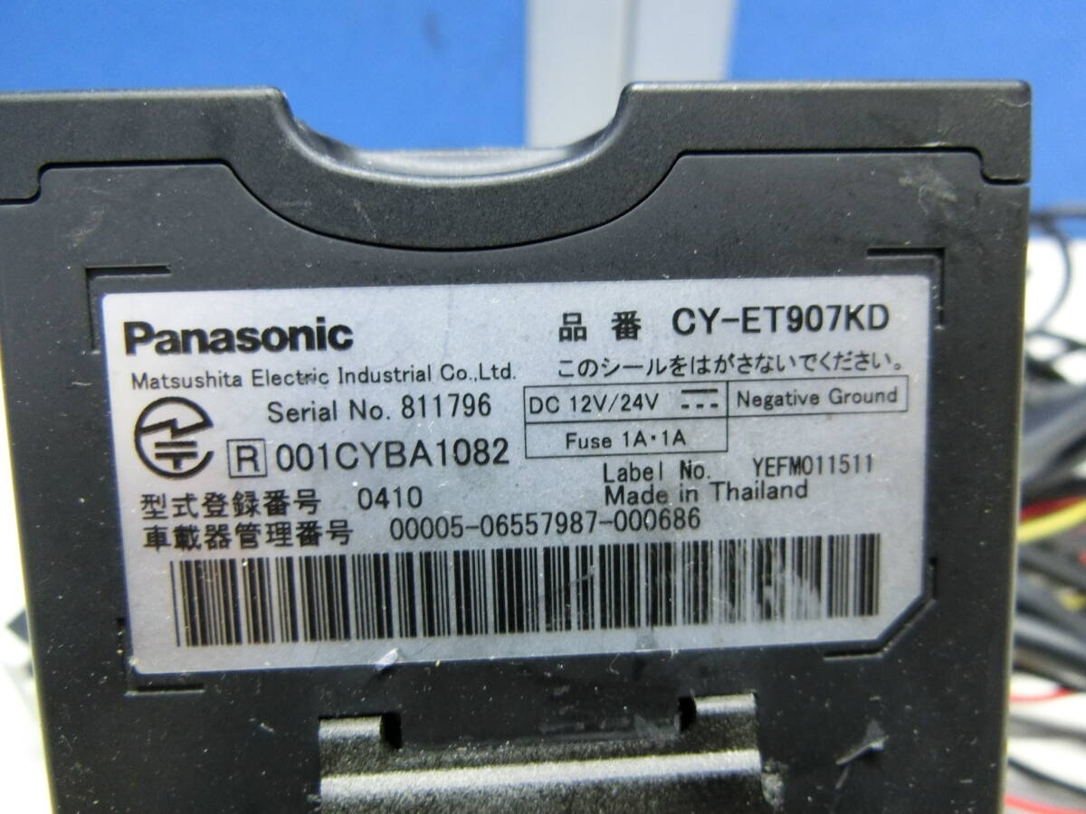 [AK222] パナソニック ETC車載器 CY-ET907KD アンテナ分離型 軽自動車外し_画像5