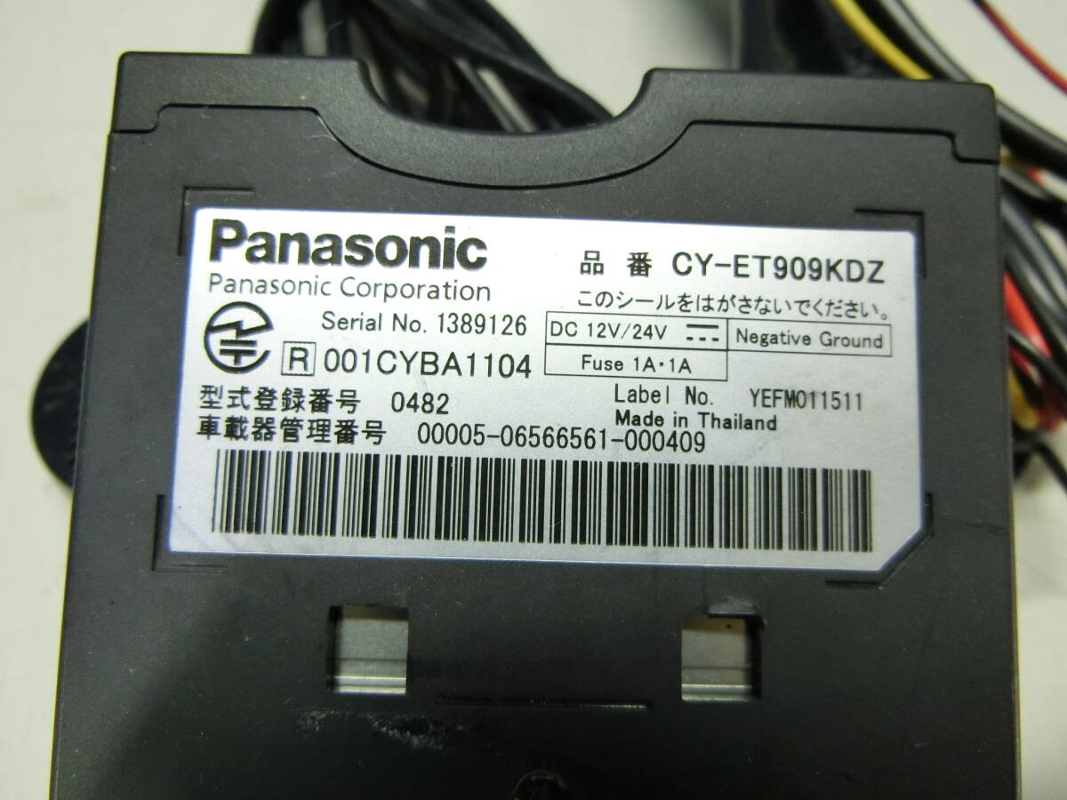 [L353] Panasonic パナソニック ETC車載器 CY-ET909KDZ アンテナ分離型 軽自動車外し_画像5