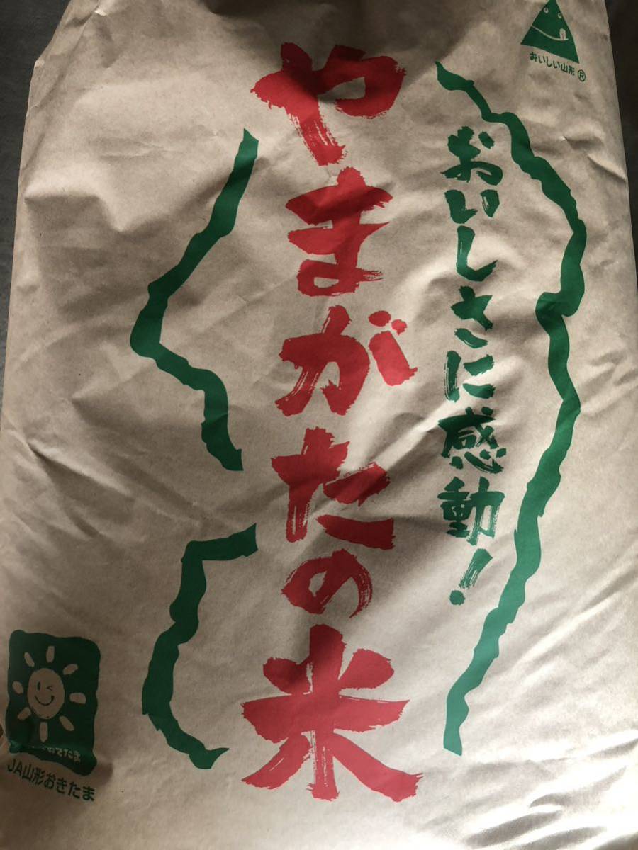  all country uniform carriage 1400 jpy new rice . peace 5 year production Yamagata prefecture production Koshihikari white rice 24 kilo 
