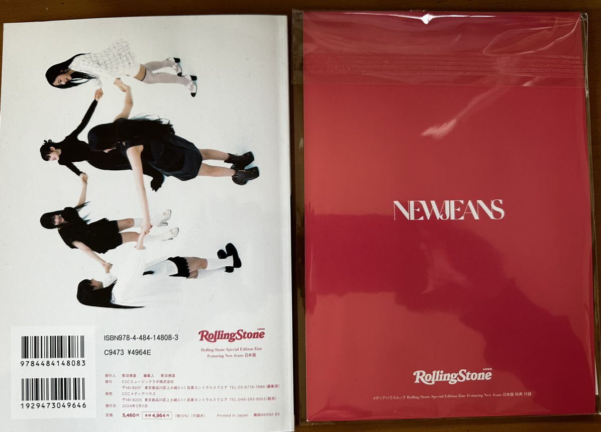 New Jeans ムック本 Rolling Stone Special Edition Zine Featuring NewJeans 日本版 B6フォトカード５枚付 K-POP 定価5460円の画像2