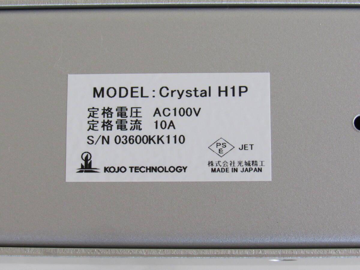 KOJO Crystal H1P / クリスタル H1P ハムイレイズ機能搭載電源タップ / 美品_画像6