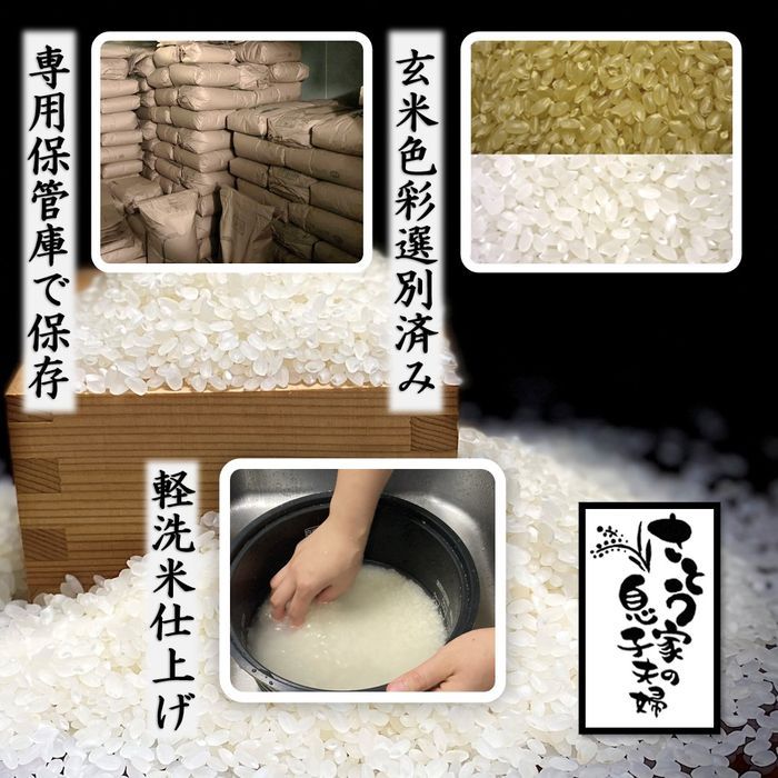 山形県庄内産　つや姫　玄米20kg　Ｇセレクション　特別栽培米