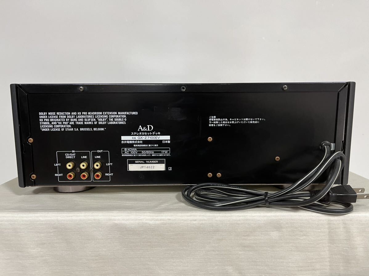 A&D AKAI 3 head cassette deck GX-Z7100EV