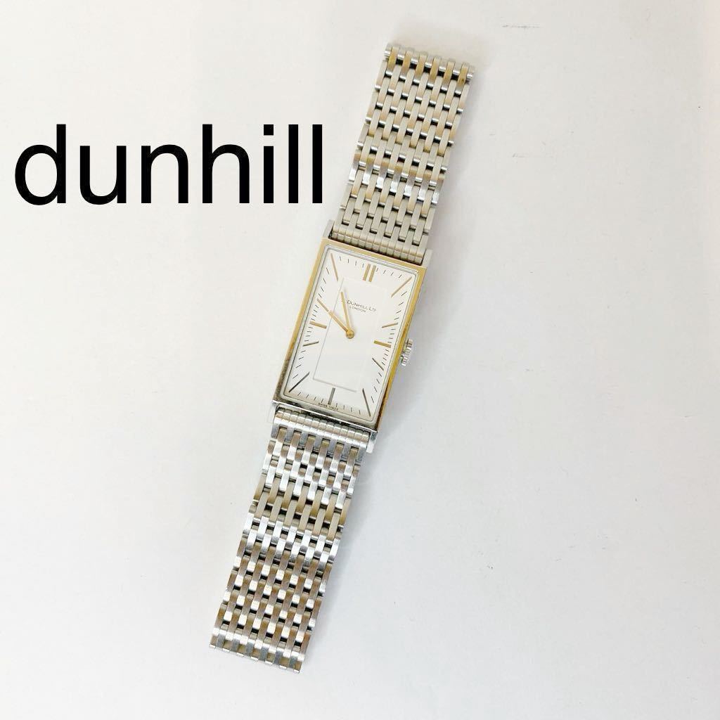 dunhill ダンヒル 腕時計 ウェイファー 8036 ドレスウォッチ スクエアケース メンズモデル クォーツ式 ホワイト文字盤 メンズ腕時計 稼働品の画像1