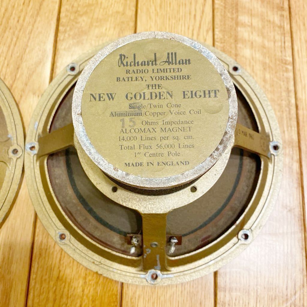 Richard Allan New Golden 8Tリチャードアレン 20cmダブルコーン型フルレンジユニット 15Ωモデル 動作品 希少品_画像5